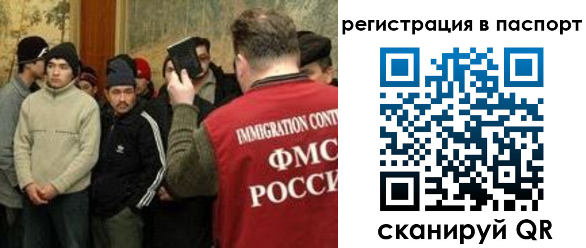 временная регистрация поиск в Изобильном